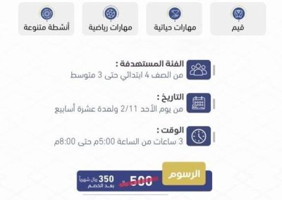 WhatsApp Image 2023-10-09 at 3.15.41 PM